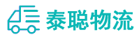 重庆到天等县物流公司